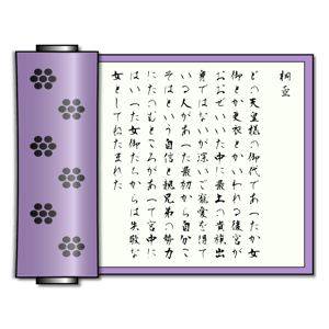Murasaki - EPUB Reader 2.4